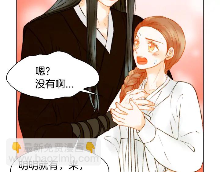 第103话 真正的演技32