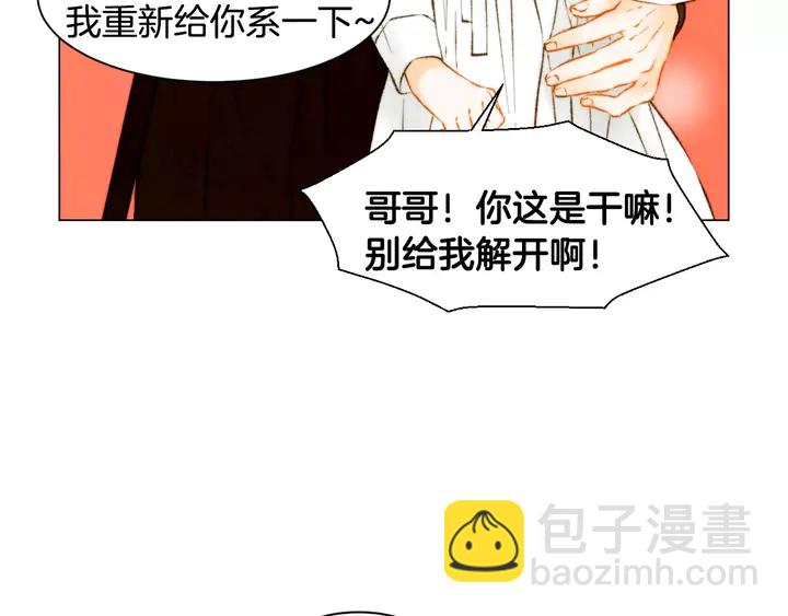 第103话 真正的演技33