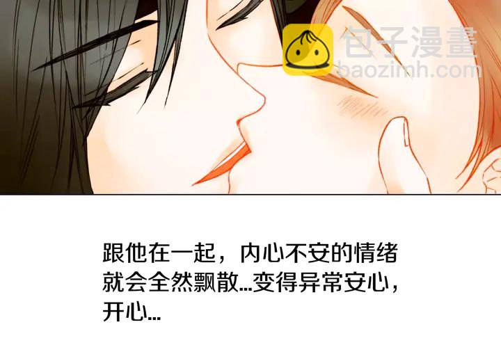 第103话 真正的演技39