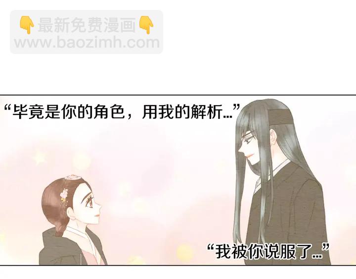 第103话 真正的演技40