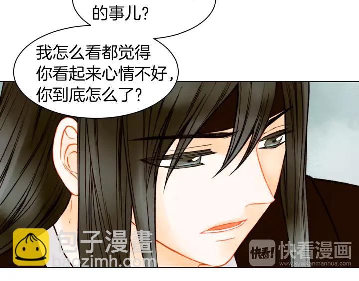 第103话 真正的演技45