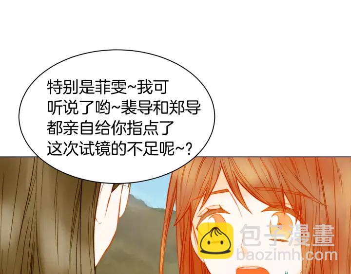 第103话 真正的演技5