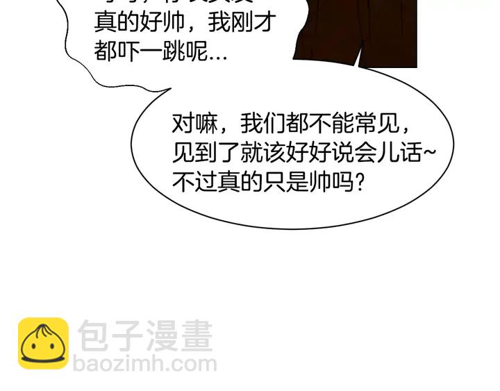 第103话 真正的演技55