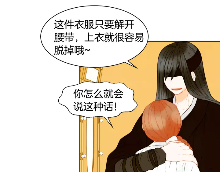 第103话 真正的演技56
