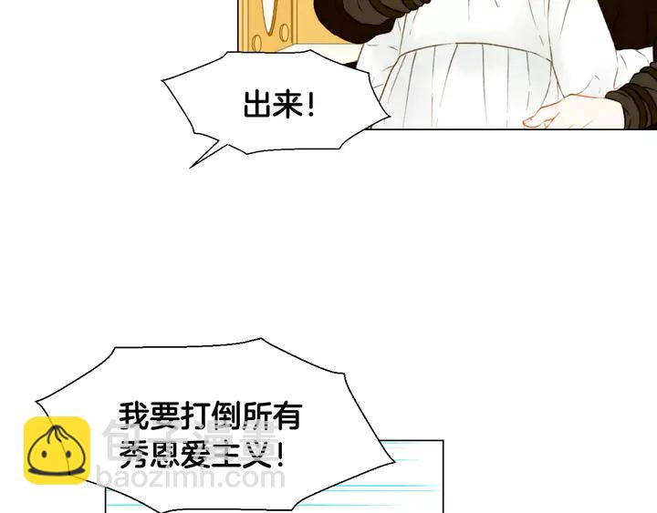 第103话 真正的演技57