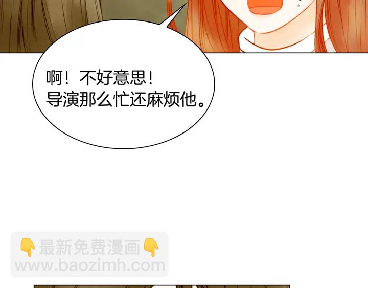 第103话 真正的演技6