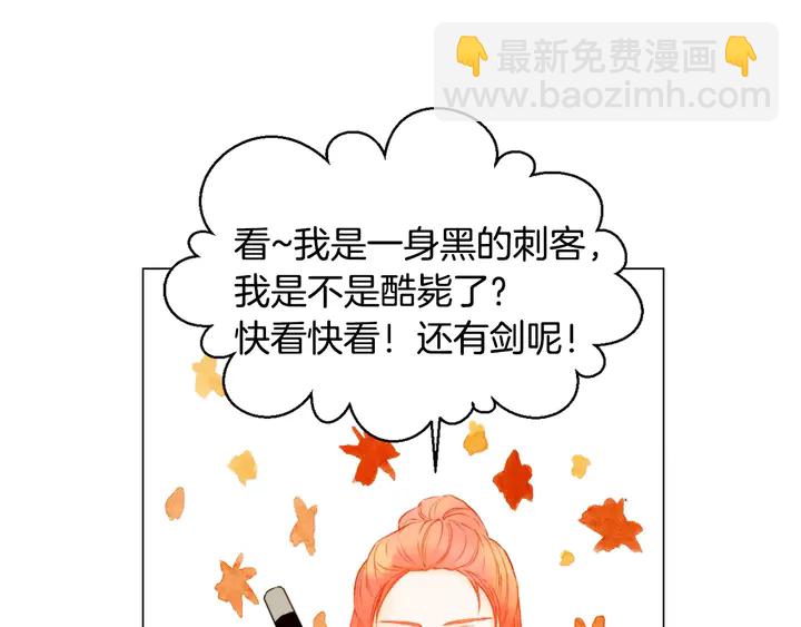 第103话 真正的演技62