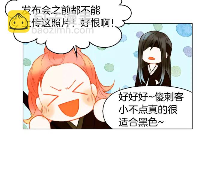第103话 真正的演技65
