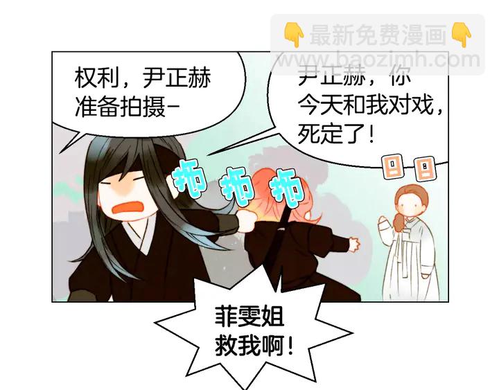 第103话 真正的演技67