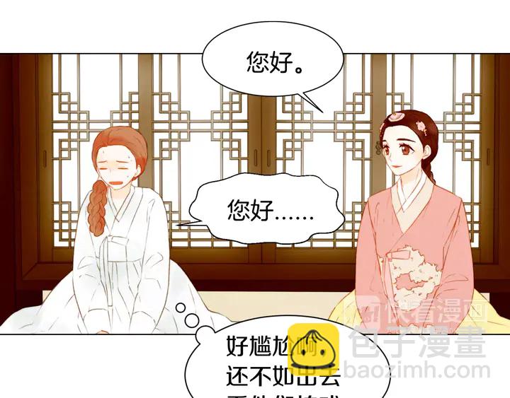 第103话 真正的演技70