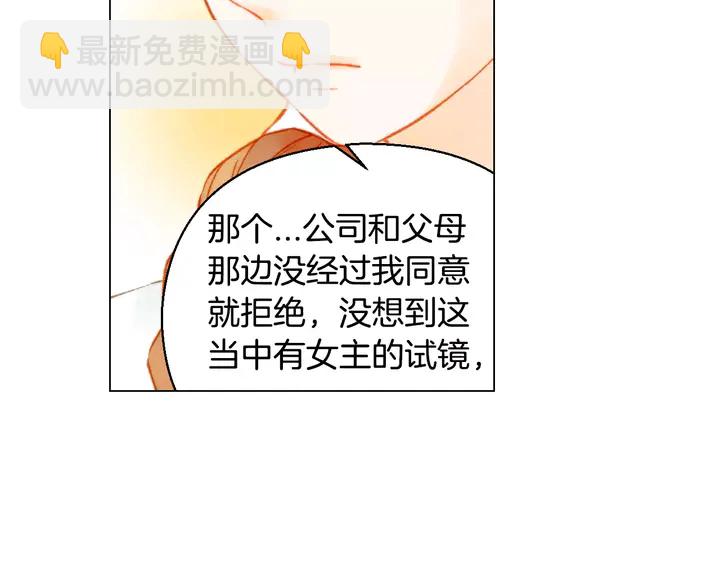 第103话 真正的演技73