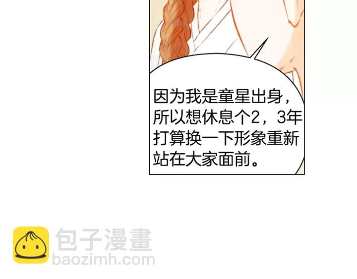 第103话 真正的演技75