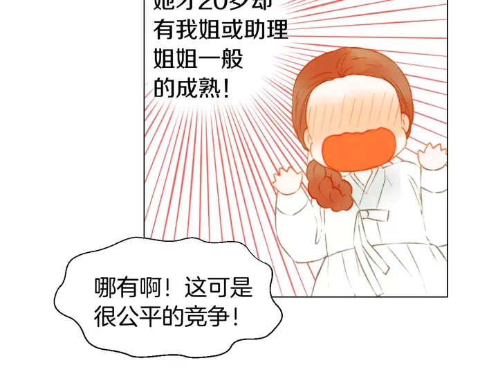 第103话 真正的演技78