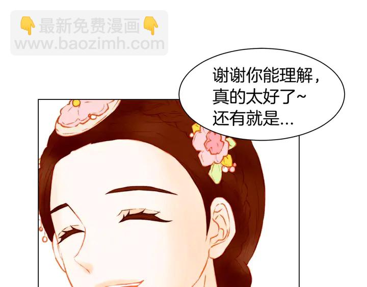 第103话 真正的演技79