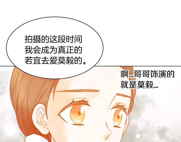 第103话 真正的演技81
