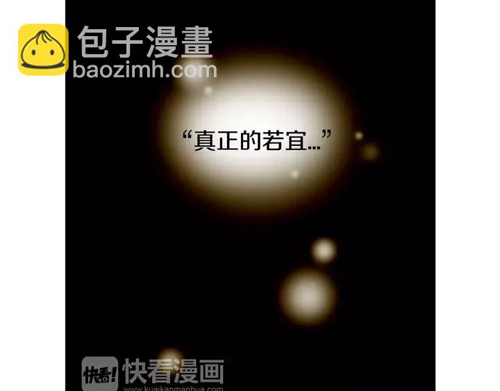 第103话 真正的演技83