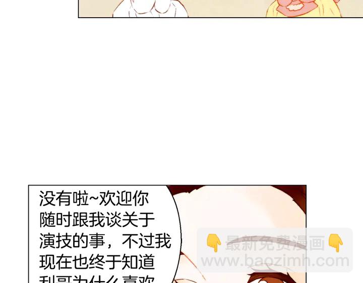 第103话 真正的演技87