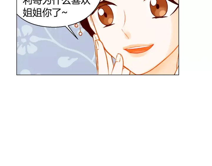 第103话 真正的演技88