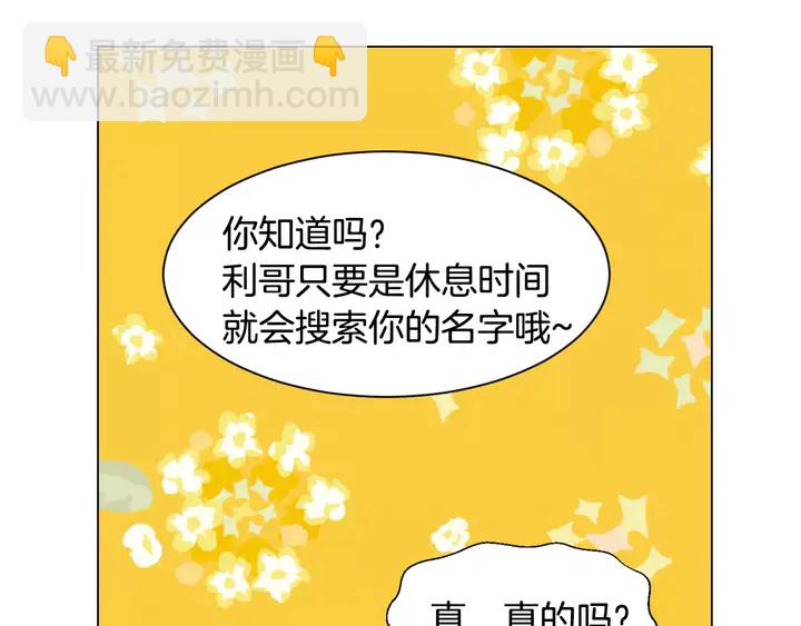 第103话 真正的演技89