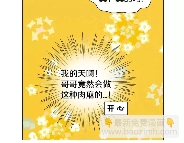 第103话 真正的演技90