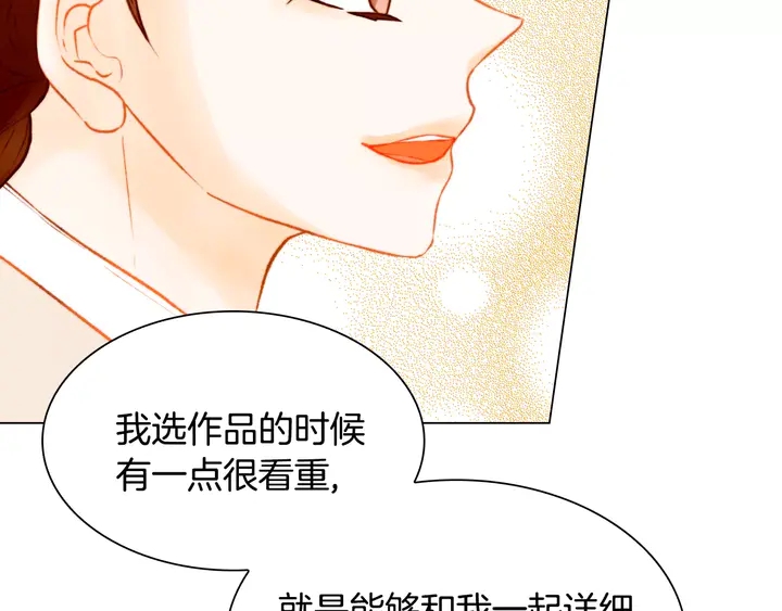 第103话 真正的演技93