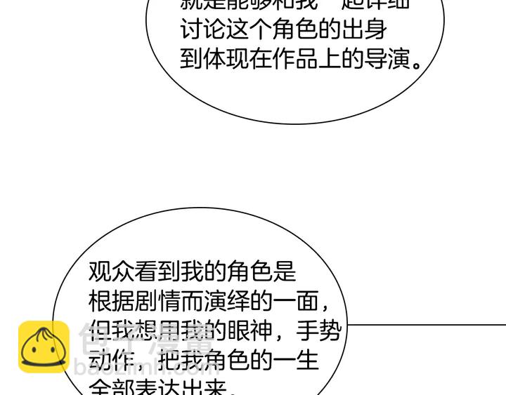 第103话 真正的演技94