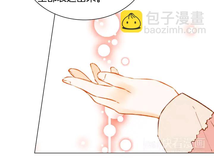 第103话 真正的演技95