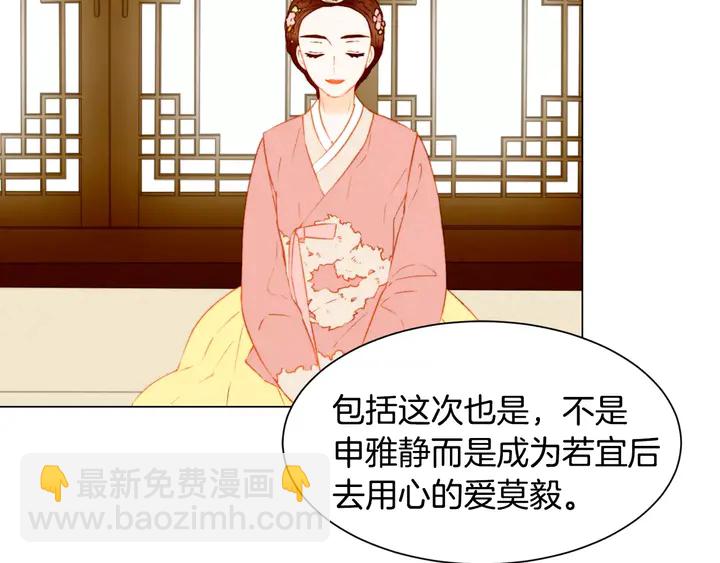 第103话 真正的演技97