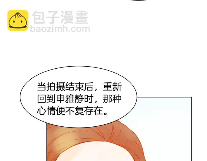 第103话 真正的演技98