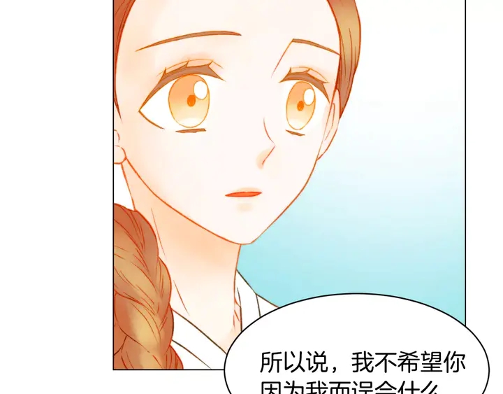 第103话 真正的演技99