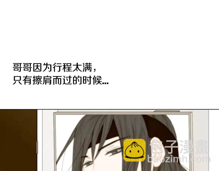 第104话 渐行渐远100
