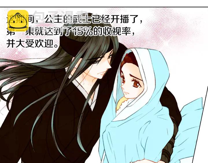 第104话 渐行渐远102