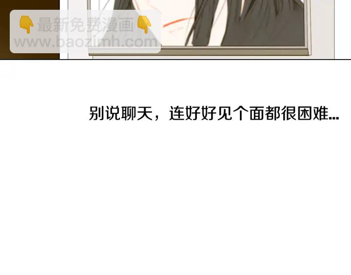 第104话 渐行渐远105