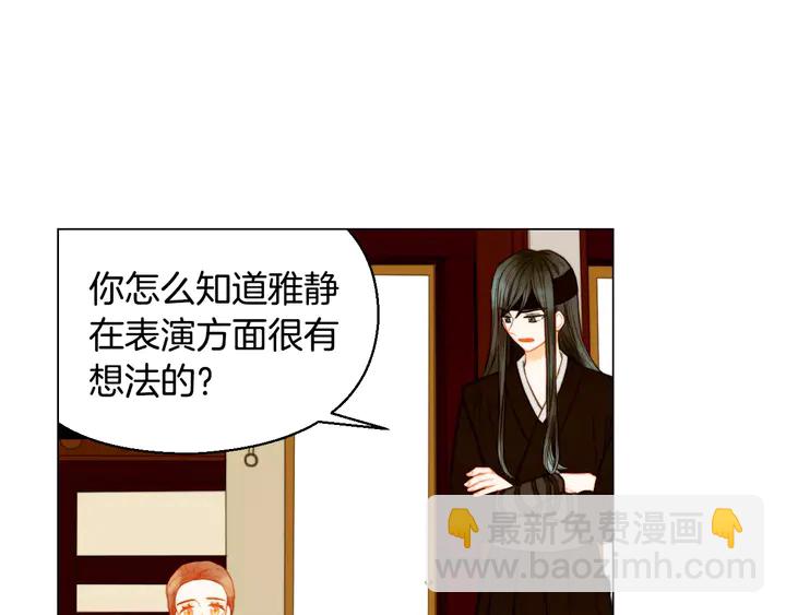 第104话 渐行渐远11