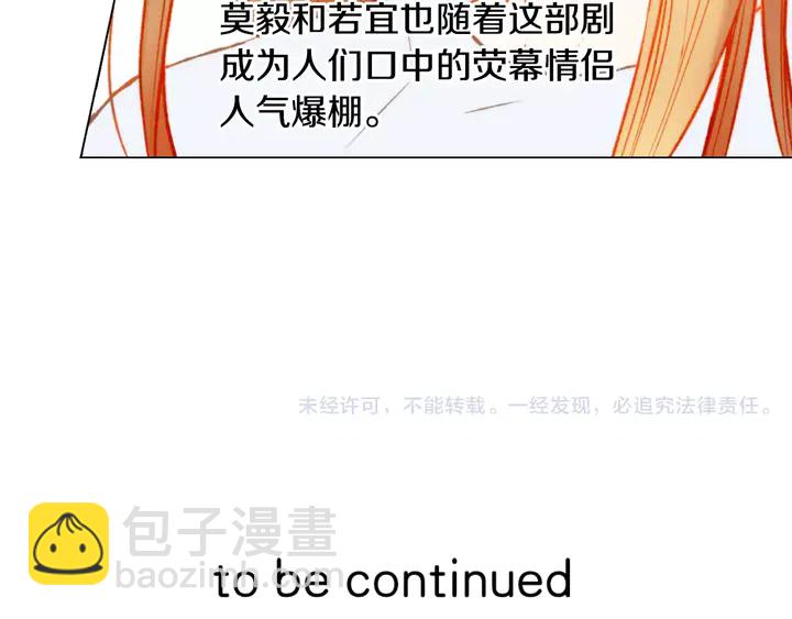 第104话 渐行渐远110