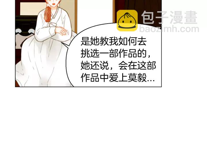 第104话 渐行渐远12