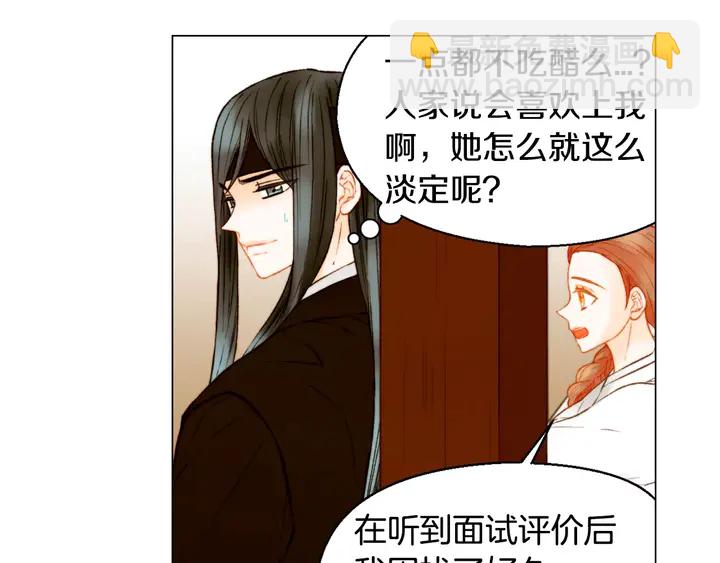 第104话 渐行渐远13
