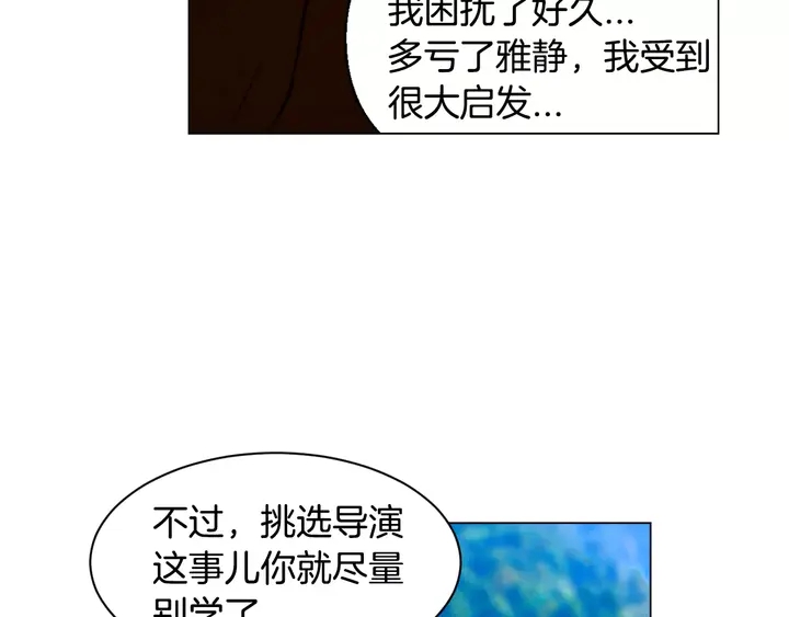 第104话 渐行渐远14
