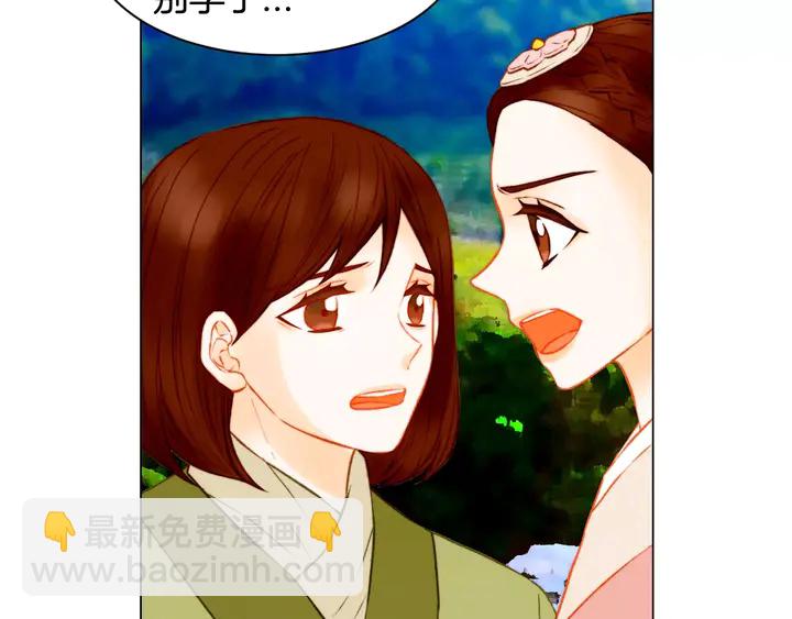 第104话 渐行渐远15