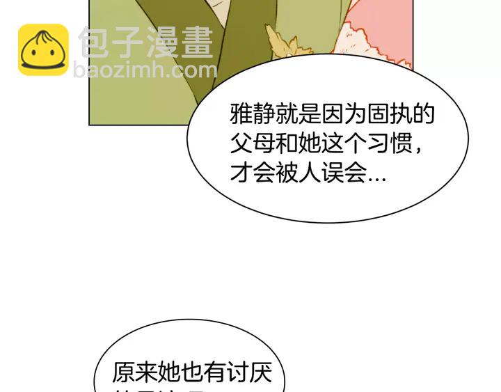 第104话 渐行渐远16