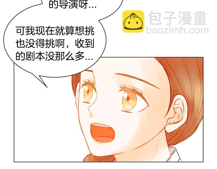 第104话 渐行渐远17