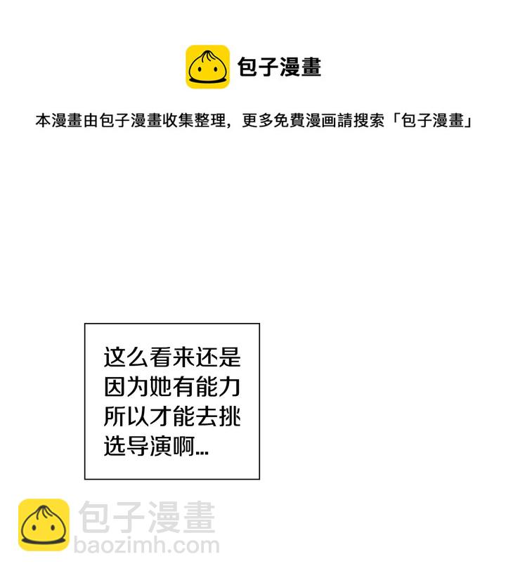 第104话 渐行渐远18
