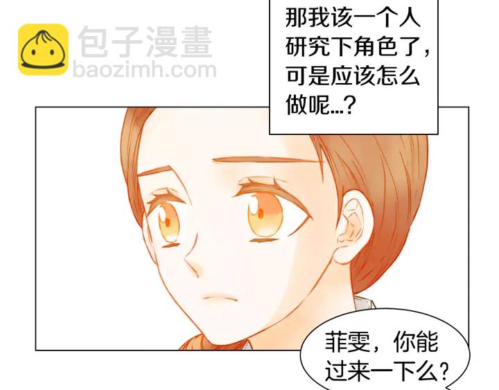 第104话 渐行渐远19