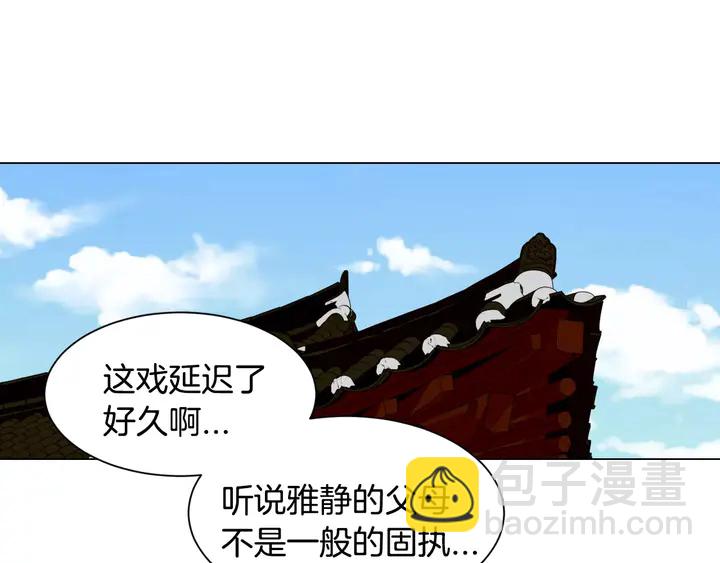 第104话 渐行渐远2
