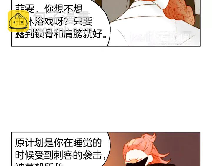 第104话 渐行渐远22