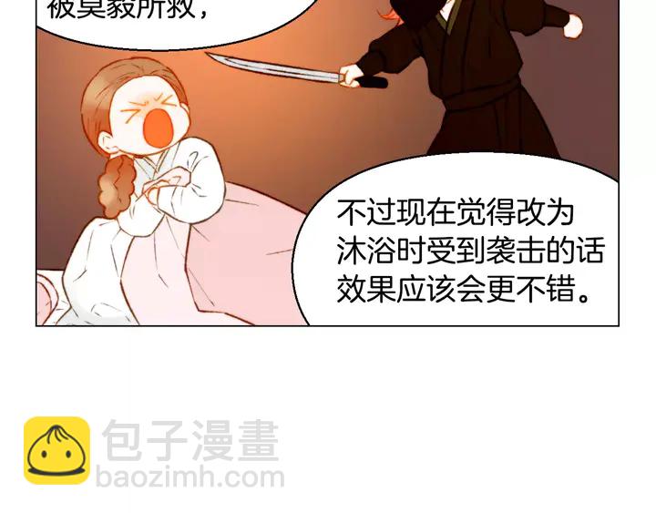 第104话 渐行渐远23