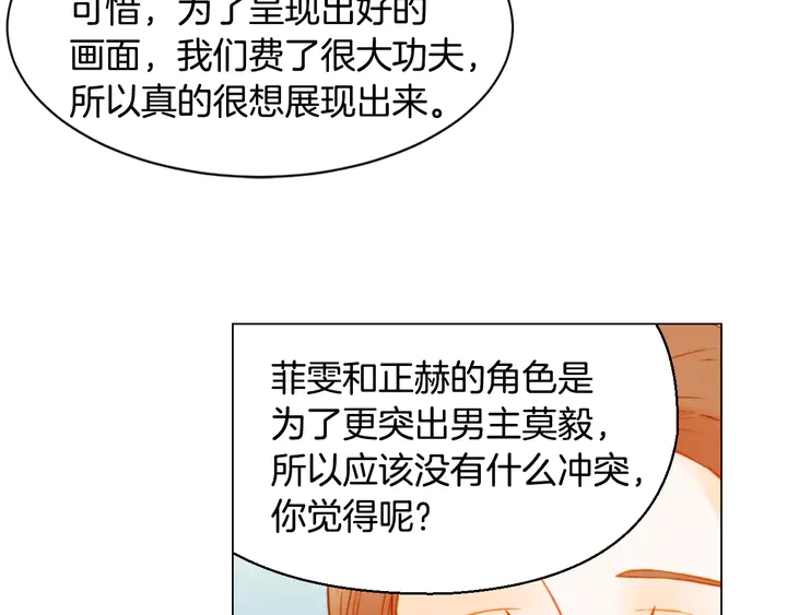第104话 渐行渐远28