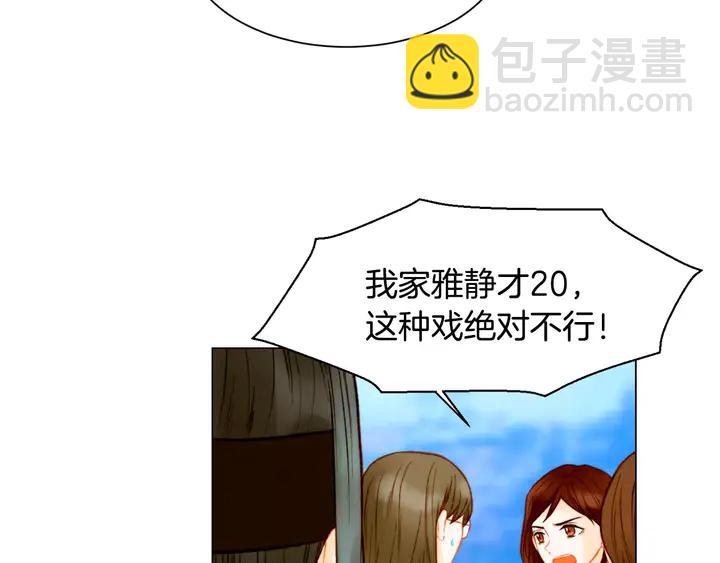 第104话 渐行渐远3