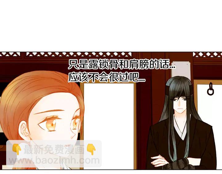 第104话 渐行渐远30