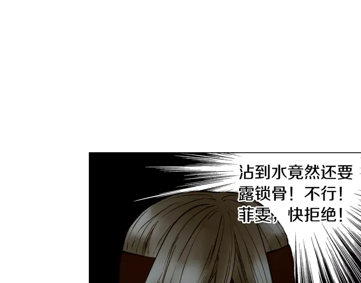 第104话 渐行渐远31